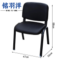 铭羽洋员工椅6#皮面把