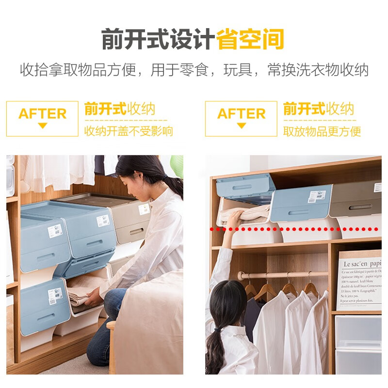 茶花塑料衣物收纳箱棉被整理箱34L 蓝灰色 3个装高清大图