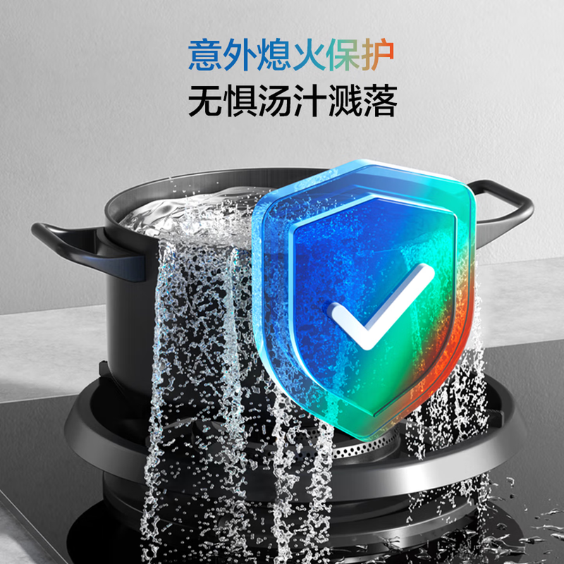 老板(Robam)燃气灶煤气灶家用大火力灶具 双灶台式嵌入式炉具 高热效率 聚能猛火灶2B0A2 天然气 70%热效率高清大图