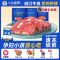 [小牛凯西] 顺丰快递/jing东快递 整切 菲力牛排130g*5份+眼肉牛排130g*5份 牛排