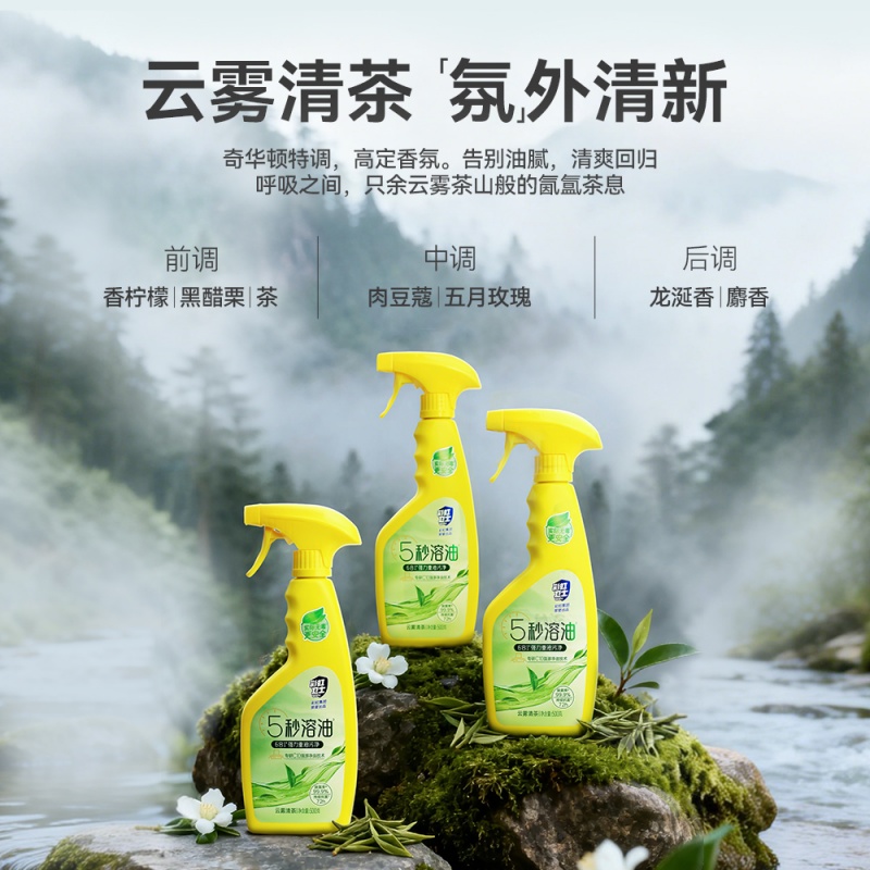 彩虹卫士6合1双瓶装强力重油污净2套4瓶装 R6708-2高清大图