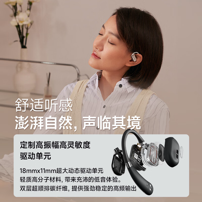 飞利浦 OWS 开放式Hifi耳机 TAT3739高清大图
