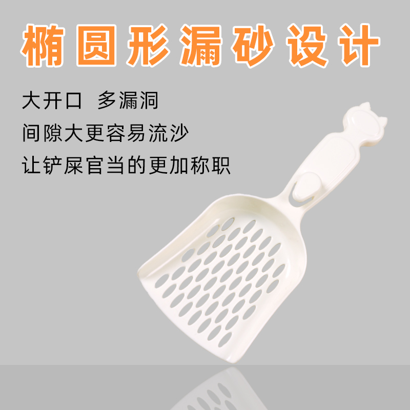 大号子长柄大孔豆腐猫砂专用铲猫屎便铲厕所猫砂盆用猫沙铲高清大图