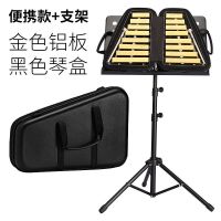叮当小钟琴幼儿园叮铛儿童乐器双排16音手敲琴初学者便携式小中琴|小钟琴(金色铝板纯黑色琴盒)+琴架