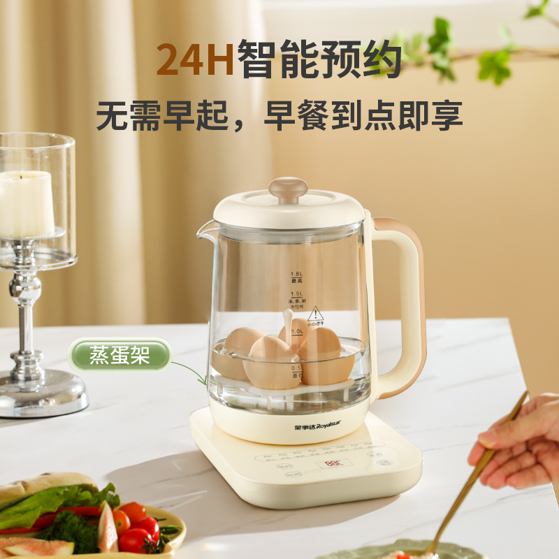 荣事达(Royalstar)养生壶煮茶壶烧水壶电热水壶开水壶恒温壶玻璃316不锈钢 YSH18L28A
