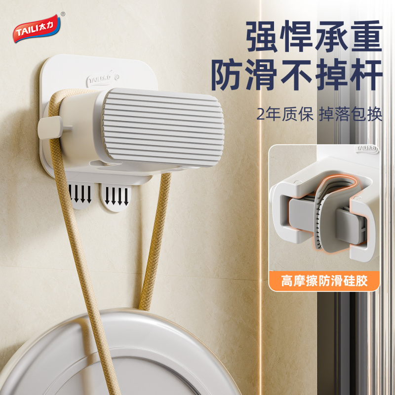 太力拖把夹壁挂免打孔挂钩浴室扫把夹收纳神器卫生间拖布夹架固定高清大图
