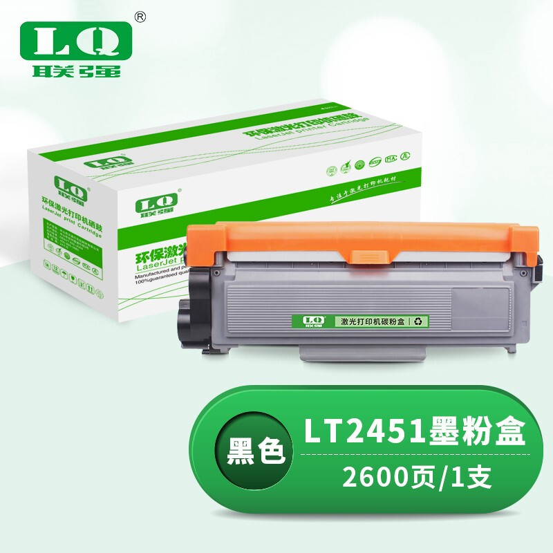 联强 LT2451 墨粉盒 适用联想LJ2605D/2655DN/M7605D/7615DNA/7455DNF/7655DHF 打印量2600页 (单位:支) 黑色