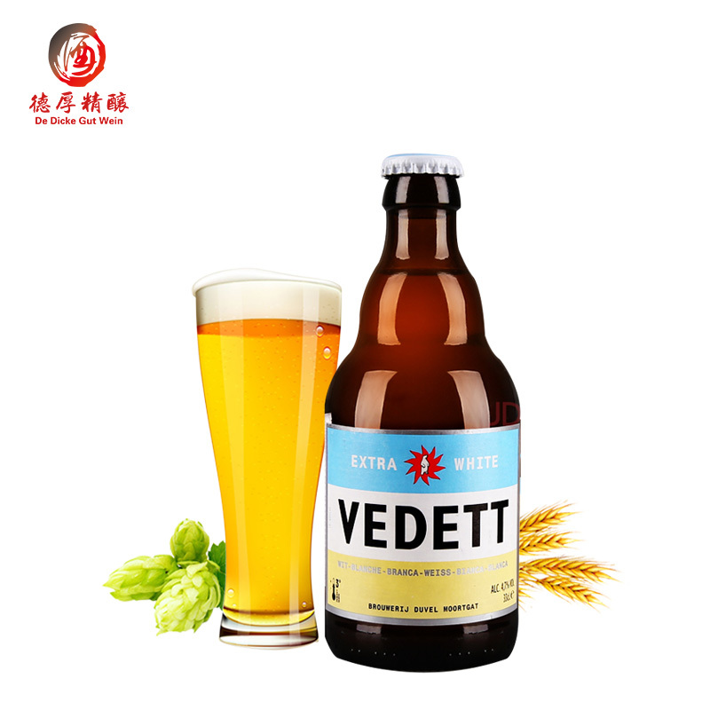 B2B vedett白啤进口比利时啤酒小白熊啤酒330ml*24瓶装整箱