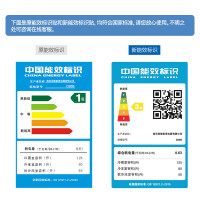 创维(SKYWORTH) D26B 261升法式多门冰箱 三温分类存储 多门对开门小四门电冰箱