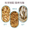 虾虫鱼三合一龟饲料淡水虾干小鱼干面包虫干小宠零食巴西龟鳄龟零食