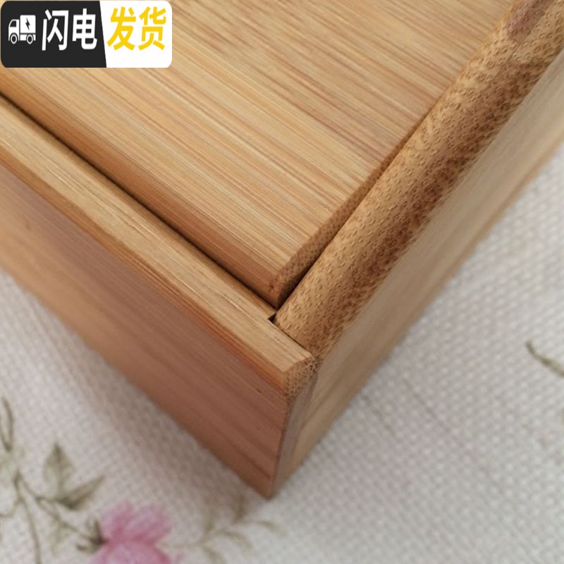 三维工匠多功能纸巾盒客厅 创意 茶几竹抽纸盒家用木质桌面遥控器收纳盒高清大图