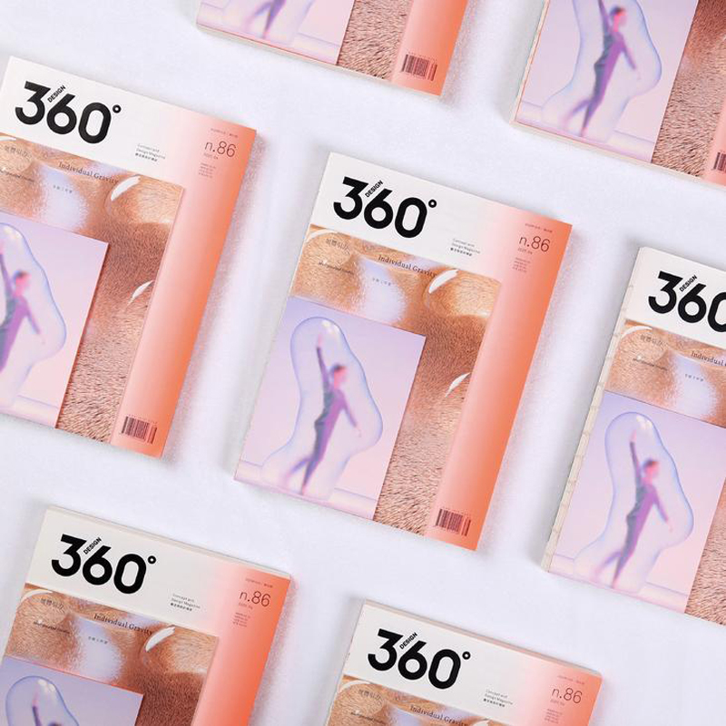 Design360°杂志NO.99期[主题:艺术书的边界] [正版]Design360°观念与设计杂志第86期2020年高清大图