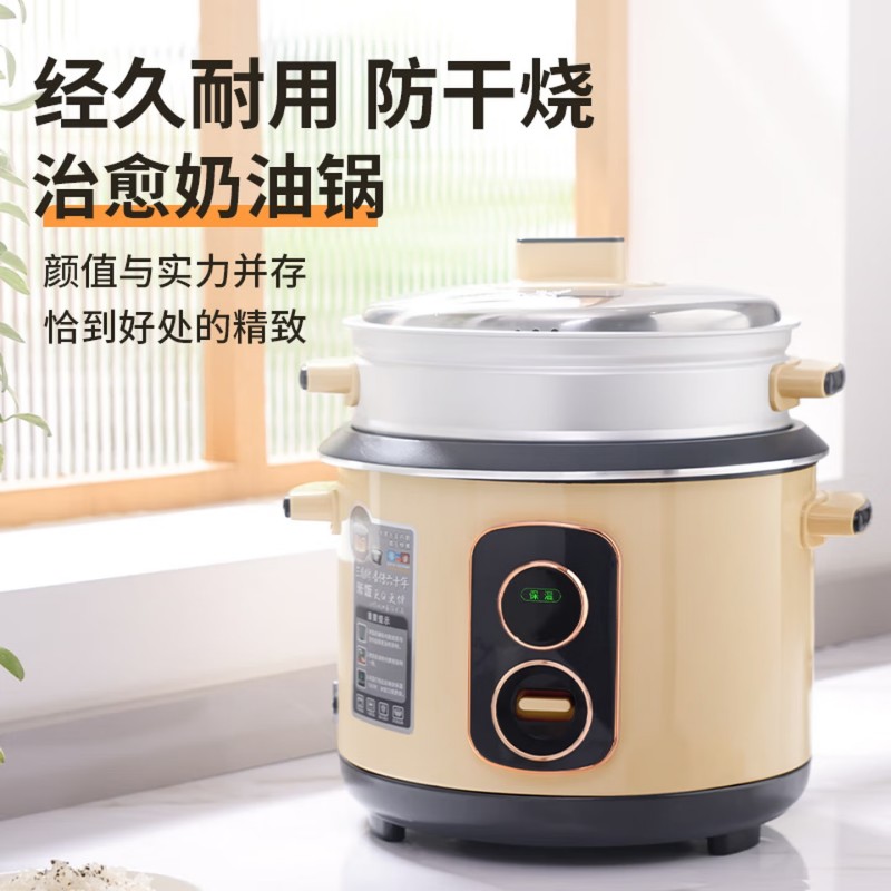 三角牌煮饭锅TG-Z40X13H(3-4人)4L 米色