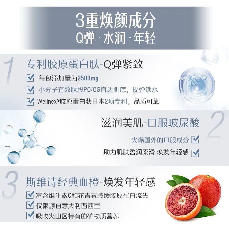 Swisse斯维诗 力他维男士多种维生素矿物质片3瓶套装 含B族维D维A维E钙锌硒叶酸 呵护成人男性