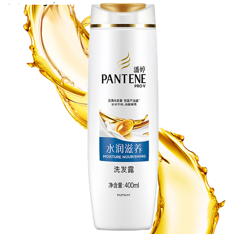 潘婷(PANTENE)水润滋养洗发露洗发水400ml