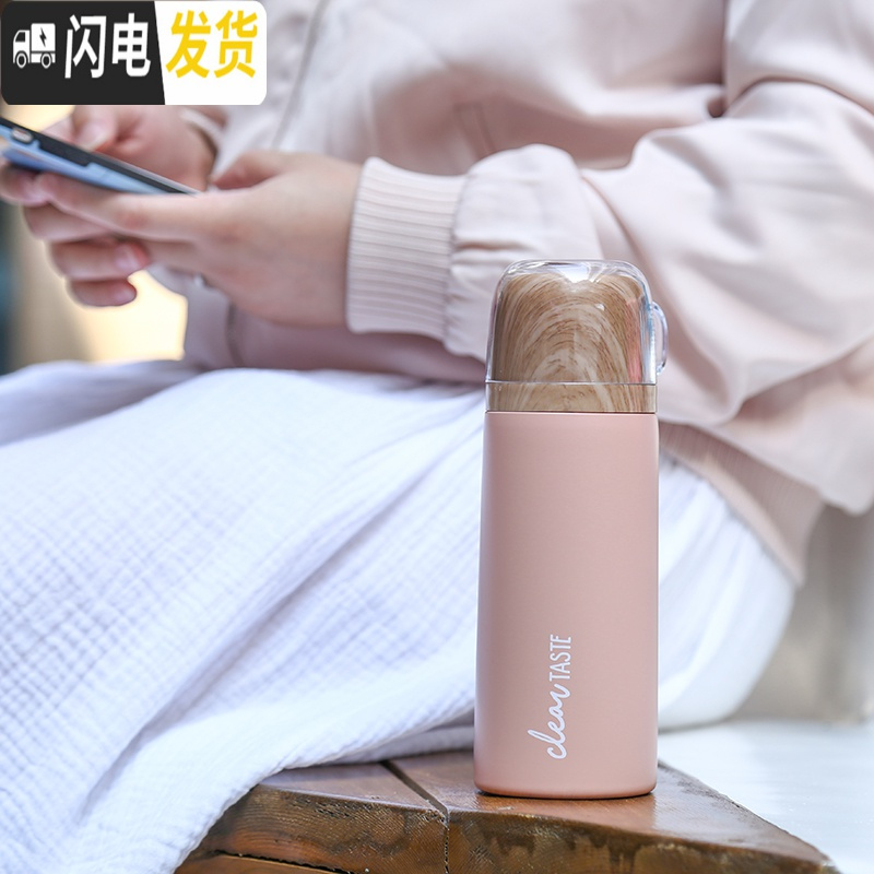 三维工匠日系磨砂原宿风ins女士可爱水杯小巧保温杯