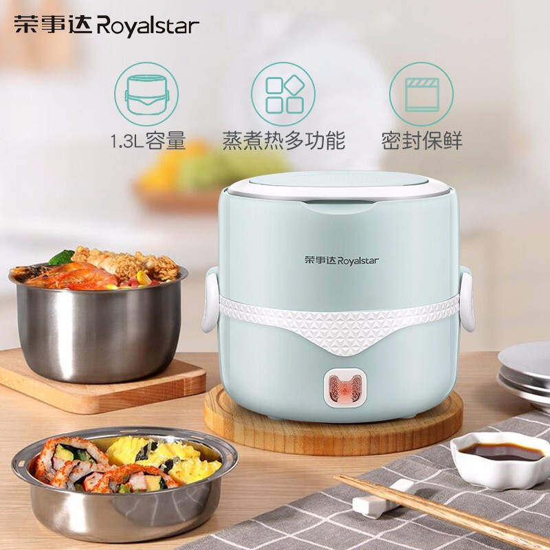 荣事达(Royalstar)电热饭盒 单层加热饭盒蒸热饭器可插电保温密封不锈钢 RFH301