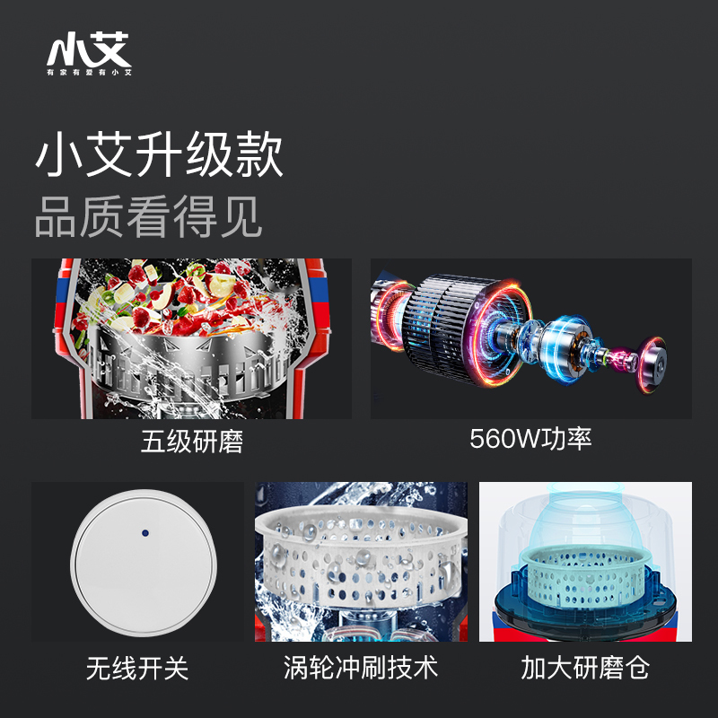 小艾XA-102家用厨房食物垃圾处理器 水槽厨余垃圾粉碎机 无线开关免开孔 560W大功率直流电机
