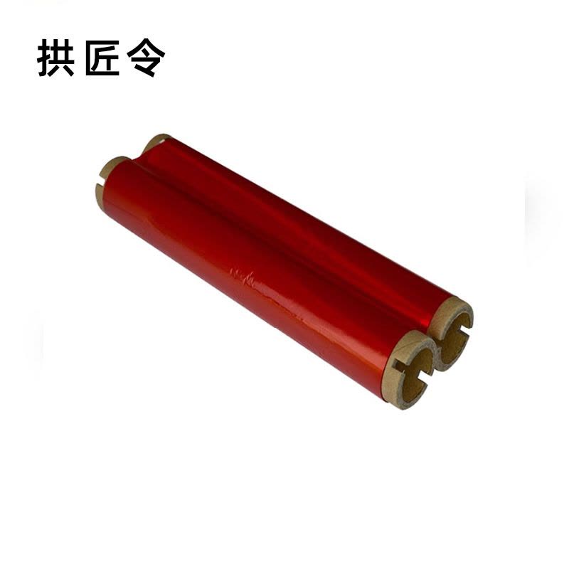 拱匠令 GJL6210 色带 260mm*80m PT2600 通用型 不带芯片的机型(计价单位:盒) 红色图片