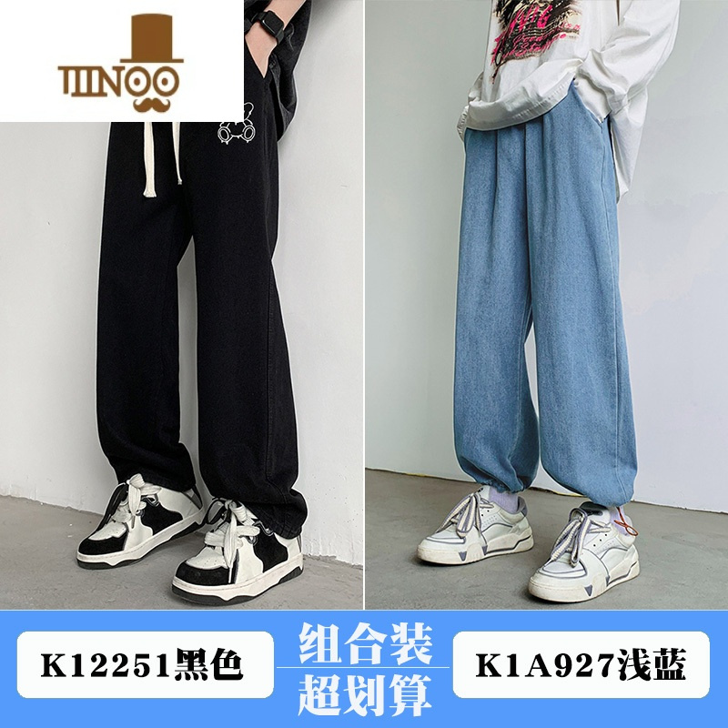 YANXU牛仔裤男款宽松2023直高街学生裤子小熊潮牌阔腿长裤休闲裤