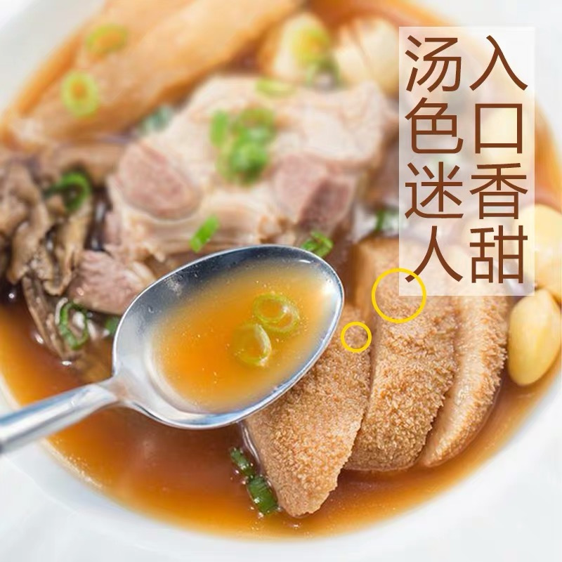 俏果缘 猴头菇100g*2农家自产野生猴头菇干猴菇