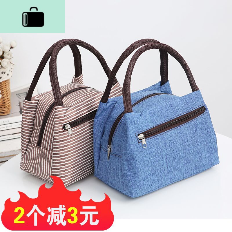 午餐装饭盒手提包学生帆布小便当包手拎饭盒袋子上班族带饭妈咪包NEW LAKE高清大图