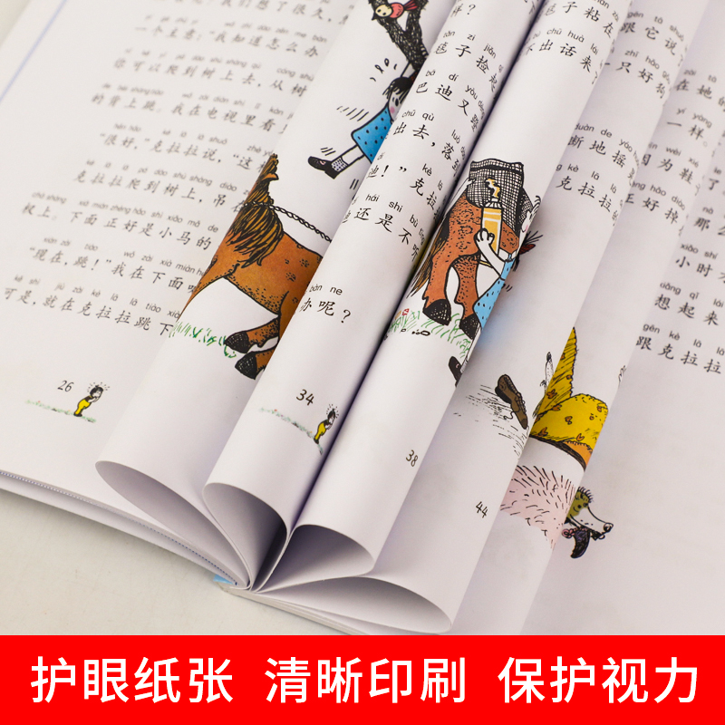 [全套8册]我和小姐姐克拉拉-注音版 [正版]我和小姐姐克拉拉注音版彩图全套8册少儿图书6-7-9-10-12岁故事书7高清大图