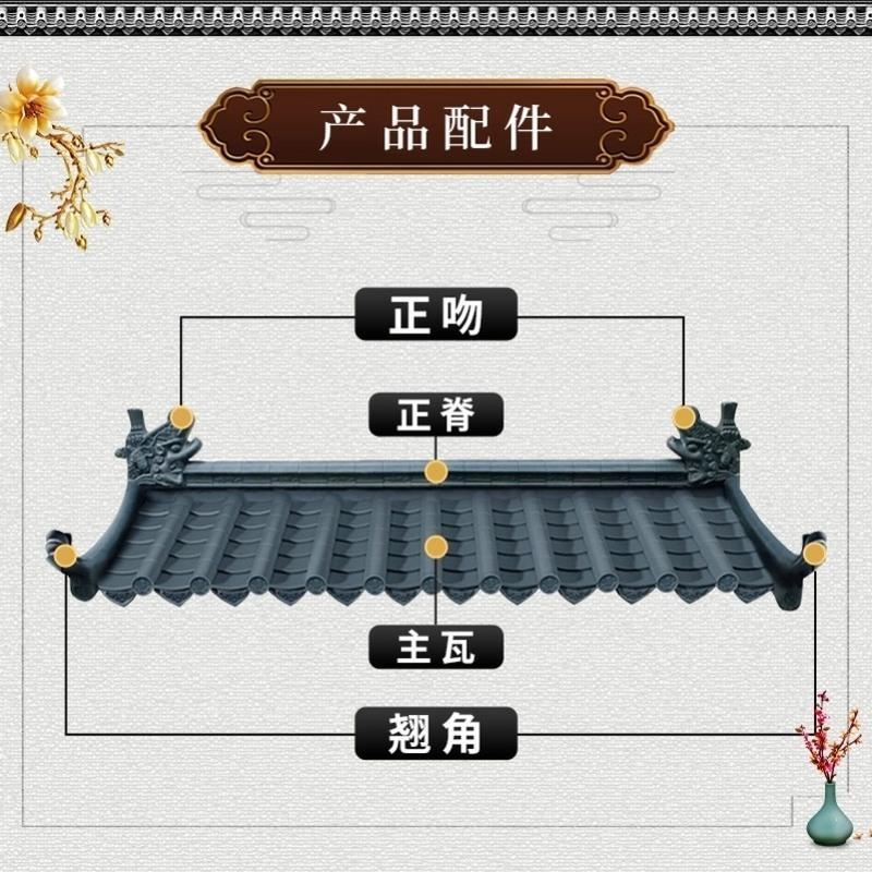 古建仿古树脂瓦隔热琉璃瓦pvc防腐装饰瓦彩钢瓦雨棚屋顶别墅户外报价
