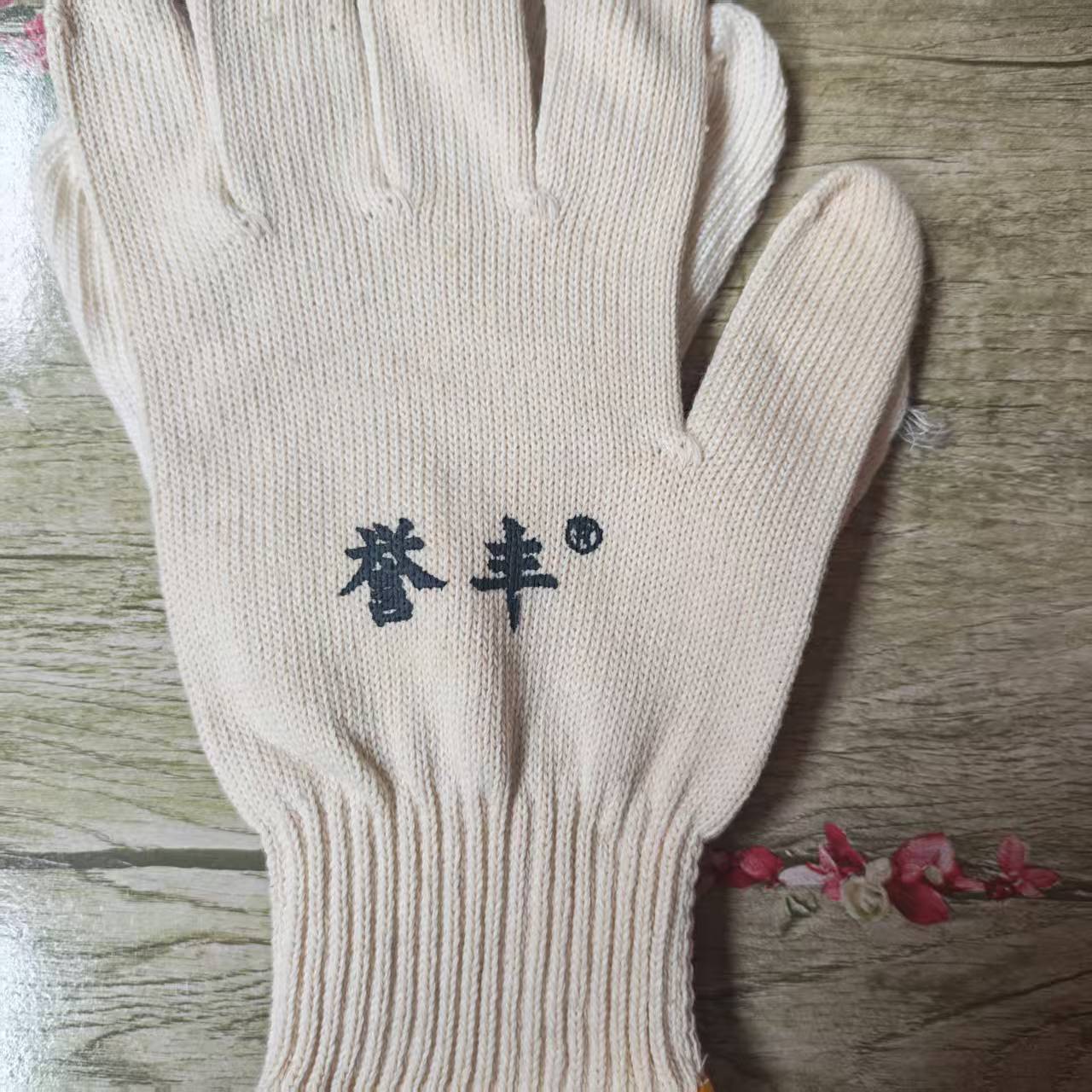 誉丰YL-5006棉线手套600g