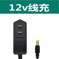12v充电钻电池16.8v锂电池36v手电钻电池充电器配件 12v充电器