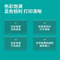 得力/deli XT67Y 墨粉 大容量版 19000页 1支