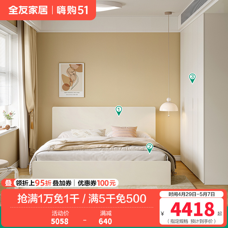 温馨奶油风卧室双人床加高衣柜组合套装 1.5米床B+265床垫+加高二门衣柜+加高三门衣柜