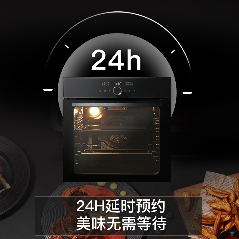 兴邦(XING BANG)嵌入式烤箱家用烧烤空气炸二合一体机76L升16功能大容量烤箱BIL616Ti3-B5