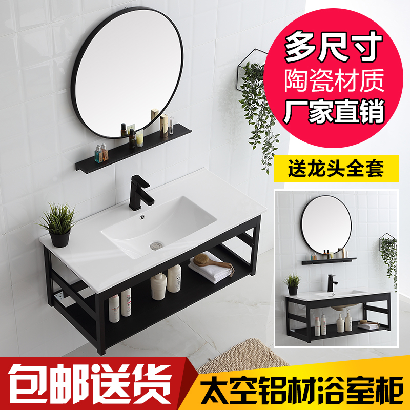 苏宁放心购卫生间挂墙式陶瓷洗手盆洗脸盆柜组合盥洗盆小户型洗漱池家用组合A-STYLE
