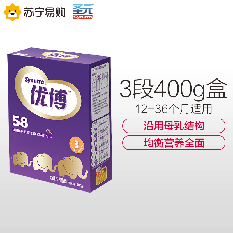 圣元(Synutra) 优博58 圣元优博3段(12-36个月)奶粉400g盒装
