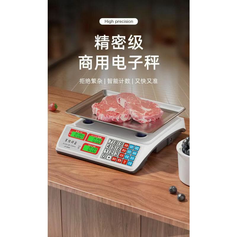 喜来邦(XILAIBANG) 电子秤图片