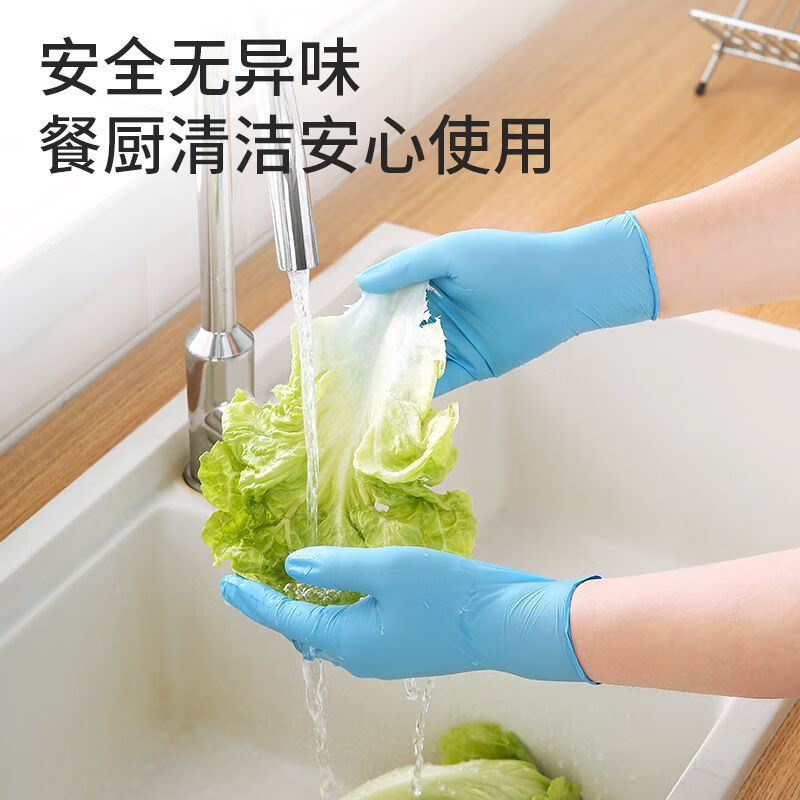 美丽雅 一次性手套丁腈手套抽取式丁晴防护清洁实验室通用 L码100只入 92532高清大图