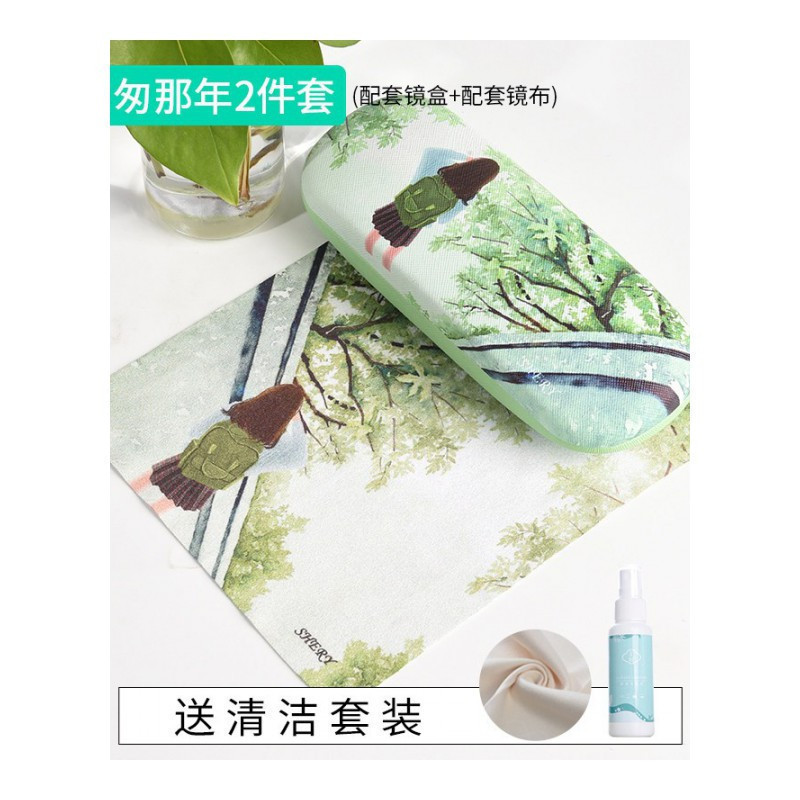 家柏饰(CORATED)眼镜盒女风小清新创意近视眼镜盒简约学生眼睛盒收纳盒高清大图