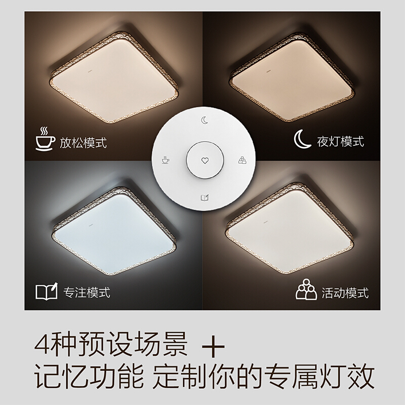 飞利浦 (PHILIPS)吸顶灯新中国风客厅卧室书房调光调色圆形LED吸顶灯 悦禅(可配遥控)