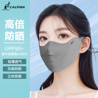【L'ALPINA】小月亮口罩