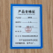 乐琪艺取餐台3.5m台