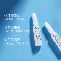 肌琳莎羊胎素蛋白酵母安瓶精华液面部护肤套盒 滋润补水保湿提拉紧致提亮护肤品精华送女友情人礼品