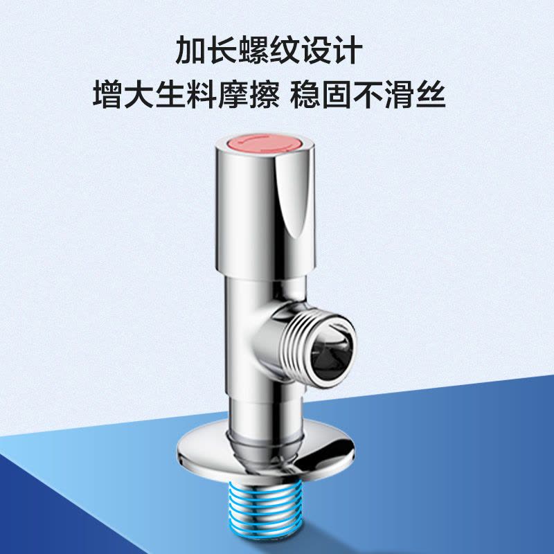 九牧(JOMOO)卫浴角阀精铜主体厨卫五金配件冷热四分水阀止水阀74055/44055/74079/44079图片