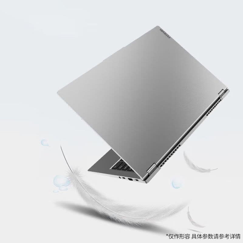联想(Lenovo)国产笔记本 昭阳CF4720J 飞腾D2000/16G/1T国产硬盘/4G/无WiFi/14英寸图片
