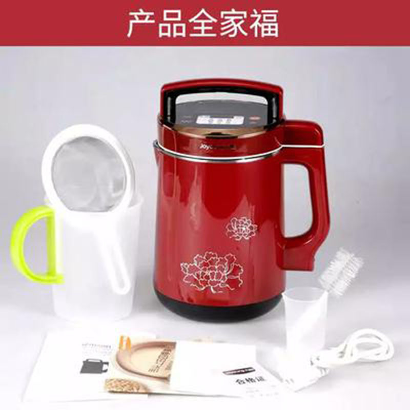 【免滤双预约】九阳DJ16B-D258SG豆浆机家用智能双预约免滤1.6L（6套/件，整件发货）
