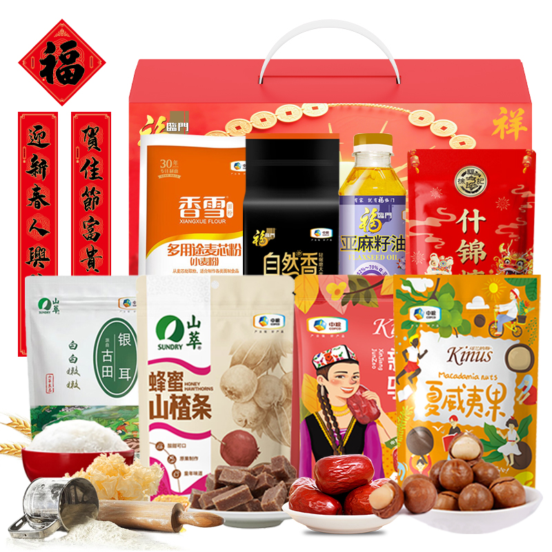 中粮祥瑞·大吉大利年货礼2096g+400ml
