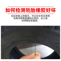 适用朝阳轮胎 13x2 1/2电动手推车翻斗车独轮车工矿车外胎 内胎 13寸 13x21/2朝阳内胎