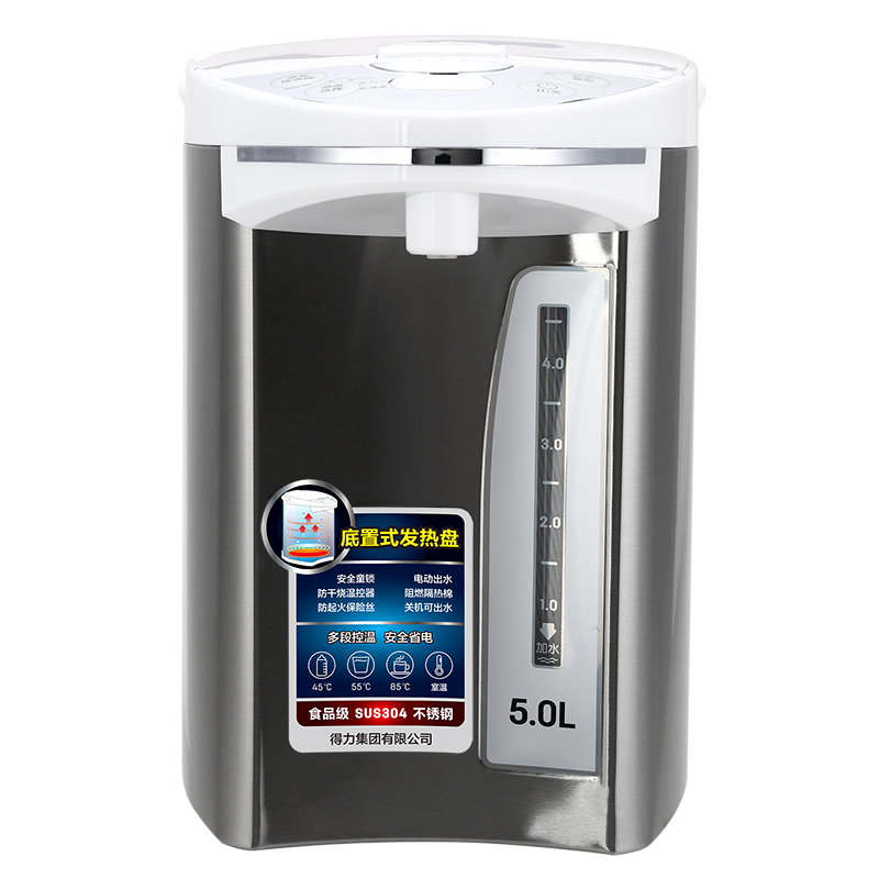 得力85601电热水瓶-5L85601