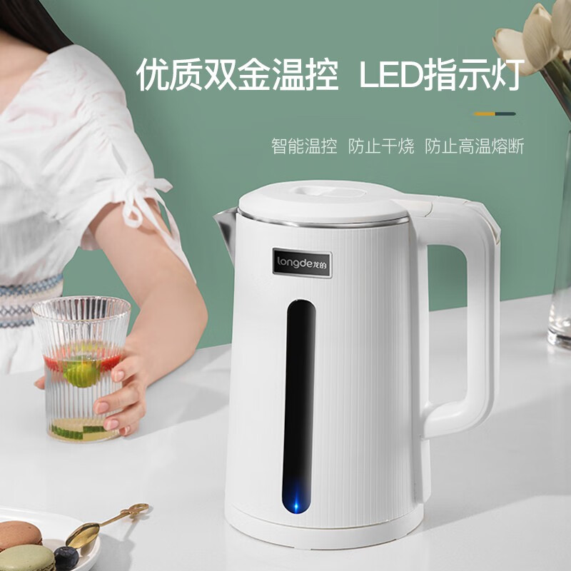 龙的(longde)电热水壶 电水壶不锈钢水壶热水瓶烧水壶干烧保护 LD-SH183B高清大图