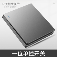 86型灰色开关古达插座面板16a家用一开五孔带USB多孔双控暗装